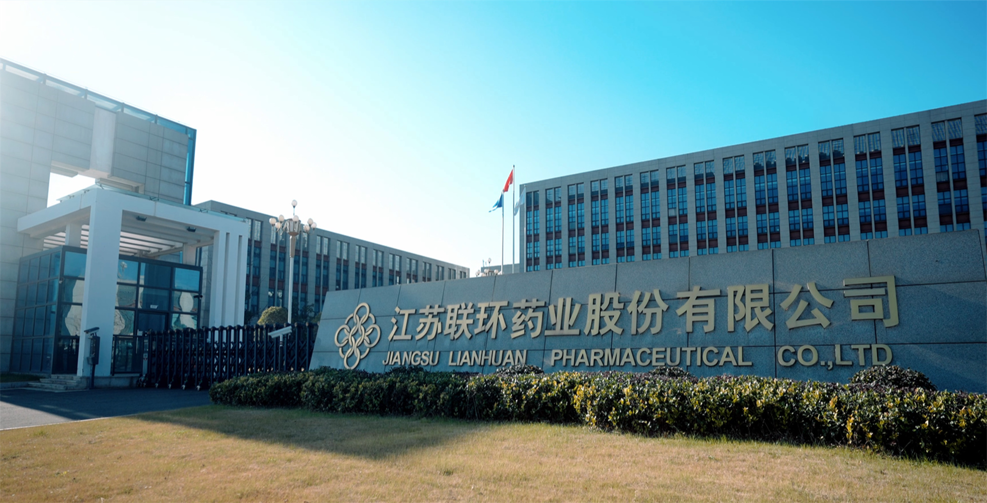 喜报！宝马会药业顺利通过美国FDA&nbsp;cGMP现场检查